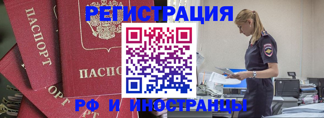 прописка поиск в Мурино