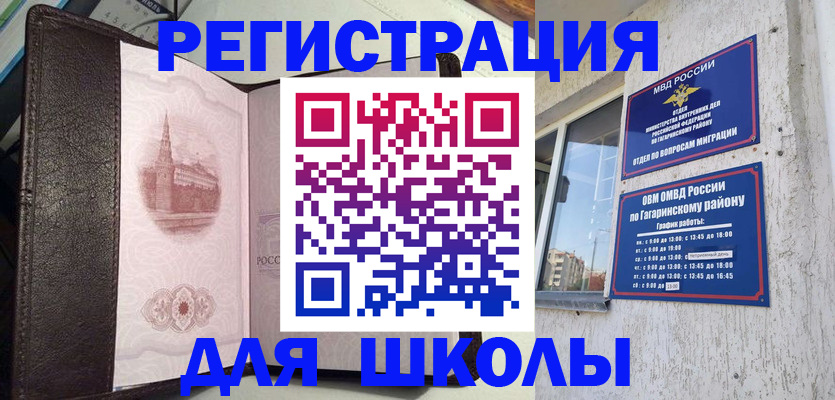 пропишу в квартире в Мурино