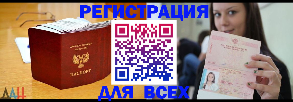 найти адрес прописки в Мурино